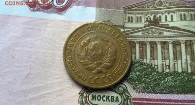 5 копеек 1935 года старый тип - WP_20160129_14_25_11_Pro