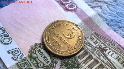 5 копеек 1935 года старый тип - WP_20160129_14_24_59_Pro