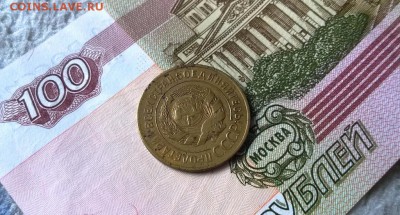 3 копейки 1927 года - WP_20160129_14_26_07_Pro