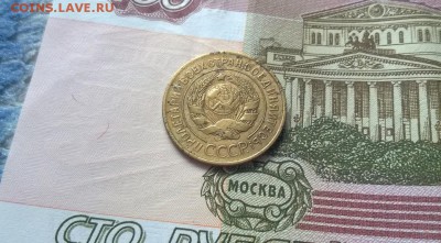 3 копейки 1927 года - WP_20160129_14_26_00_Pro