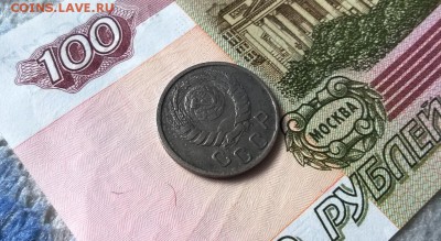 15 копеек 1942 года - WP_20160129_14_26_43_Pro
