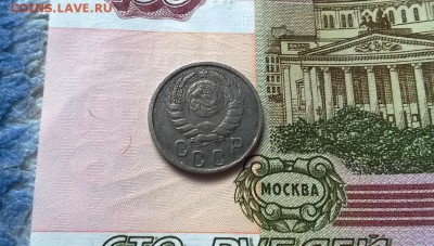 15 копеек 1942 года - WP_20160129_14_26_36_Pro