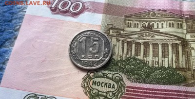 15 копеек 1942 года - WP_20160129_14_26_19_Pro