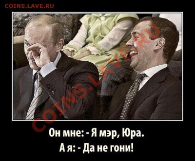 Уйдёт ли мэр Москвы-Лужков,досрочно? - 6316a417bd22ee9a252965e8