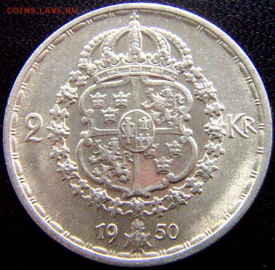 Швеция_2 кроны 1950. Отличное серебро; до 31.01_22.06мск - 9616