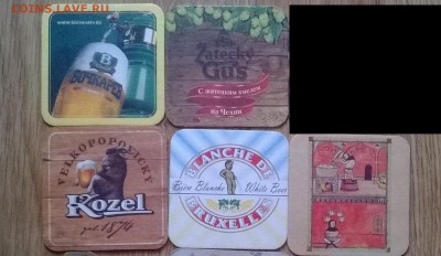 Пивные пробки - WP_20160106_001