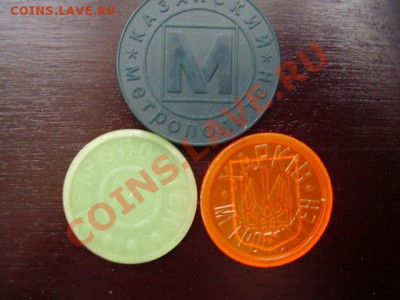 3 жетона МЕТРО До 8 Октября До 22:00 по Мск ! - PA052873.JPG
