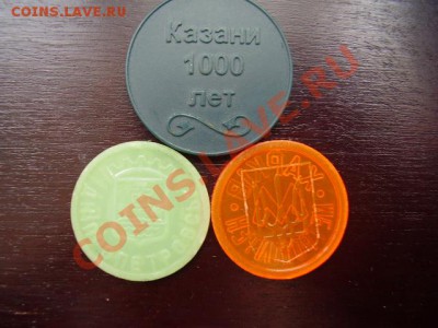 3 жетона МЕТРО До 8 Октября До 22:00 по Мск ! - PA052874.JPG