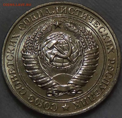 1 рубль 1981 UNC мешковой ЯРКИЙ! До 04.02.2016 (чт. 22-30) - DSC01652.JPG