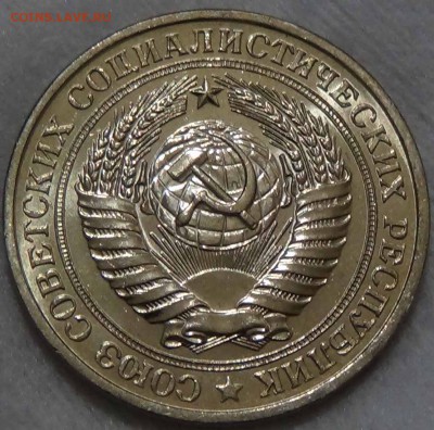 1 рубль 1981 UNC мешковой ЯРКИЙ! До 04.02.2016 (чт. 22-30) - DSC01649.JPG