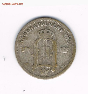 10 ore Швеция 1894 до 04.02 - 1894б