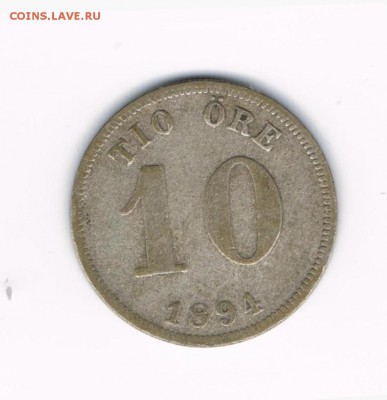 10 ore Швеция 1894 до 04.02 - 1894а