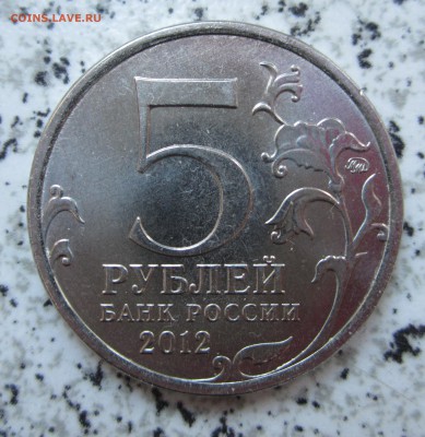 Непрочекан на Юбилейке + бонусы, до 02.02 - IMG_0897.JPG