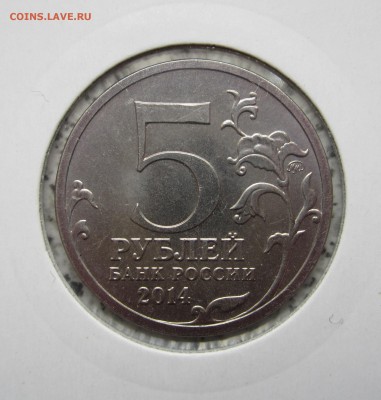 Непрочекан на Юбилейке + бонусы, до 02.02 - IMG_0905.JPG