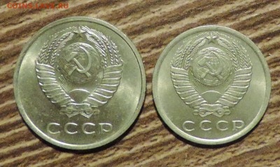 15 и 20 копеек 1961 года Штемпельный блеск --до 03.02  в 22: - DSCN6637.JPG