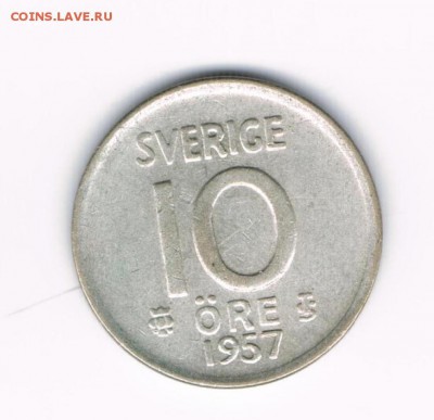 10 ore Швеция 1957 до 04.02 - 1957а