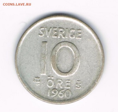 10 ore Швеция 1960 до 04.02 - 1960а