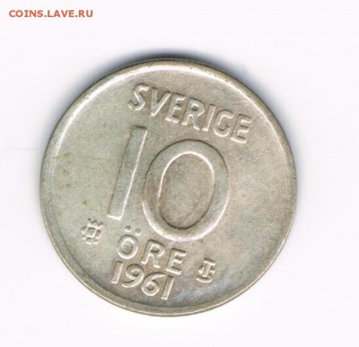 10 ore Швеция 1961 до 04.02 - 1961а