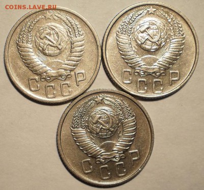 15 коп 1950,56,57, очень хорошие, блиц - P1200592.JPG