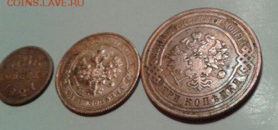 ПОЛКОПЕЙКИ 1927 год. 1 коп 1913 год . 3 коп 1908 - 3