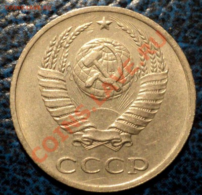 10коп. 1985г. Непрочекан. - DSC01564.JPG