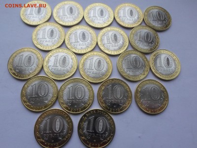 10руб БИМ Осетия из мешка (20шт) до 01.02.16. Есть блиц - SAM_0562.JPG