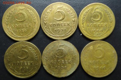 1копейка1930 15копеек1931 - 6-5к 1