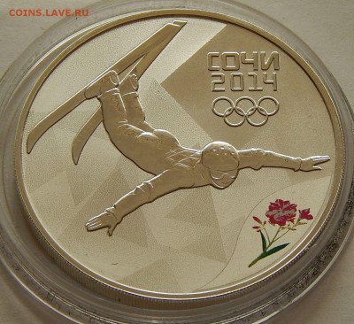 3 рубля 2012 Сочи-2014. Фристайл, до 06.02.16 в 22:00 МСК - 5243-1