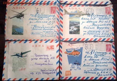 6 почтовых отправлений 60 гг. По 03.02.16 - 22.00 мск. - 20160130_233719