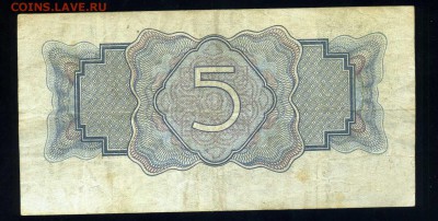 5 рублей 1934 года ----до 03.02 в 22:05 - img363