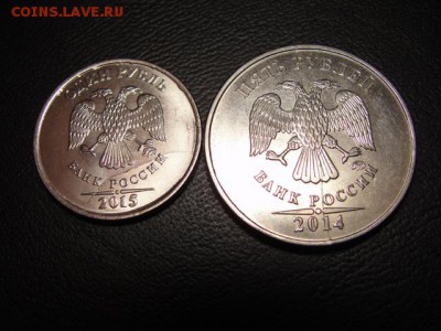 расколы 1 р. 2015 и 5 р. 2014 - DSC07752.JPG
