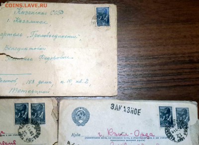 1940 гг. Марка на конверте.По 03.02.16 - 22.00 - мск. - 20160130_235415