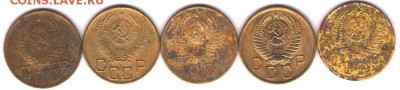 Погодовка 3коп 1930-57гг (15шт). До 02.02.2016 в 22-00 - 3коп15шт-6