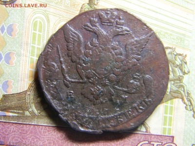 5 коп 1772 ем до 2.02 в 22.30 - Изображение 101