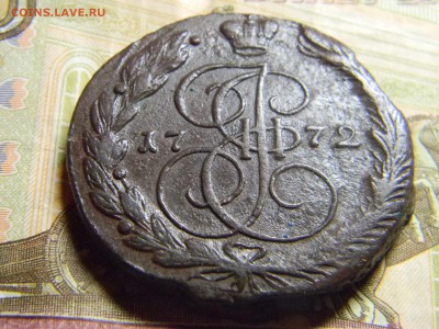 5 коп 1772 ем до 2.02 в 22.30 - Изображение 100