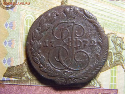 5 коп 1772 ем до 2.02 в 22.30 - Изображение 099