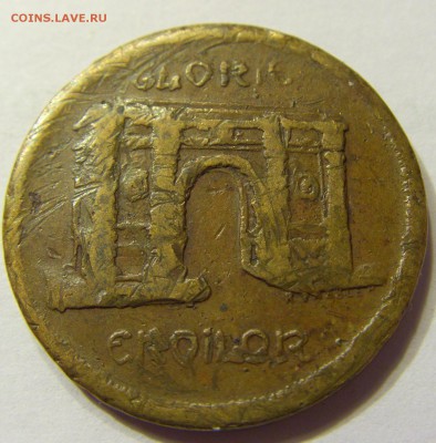 Жетон 10 лей Триумф. арка Румыния до 04.02.2016 22:00 МСК - CIMG6118.JPG