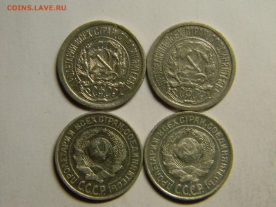 10 коп 1922,1923,1924,1925  до 2.02 в 22.30 - Изображение 100