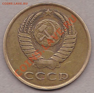 3 копейки 1985г.частый гурт.до 11.10.10г. в 21:00.по мск.вр. - IMG_0001