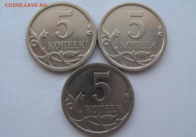 1-5-10коп.2007(м)ПОМОГИТЕ В ОПРЕДЕЛЕНИИ - IMG_4551_cr
