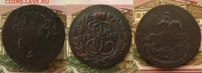 2 копейки 1766 ММ(перечекан из 4-х),до 02.02.16 в 22:10 МСК - 2 копейки 1766 перечек