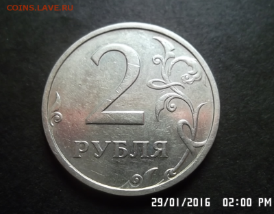 2р. 2003г. до 2.02.2016г. - Screenshot_1 (3)