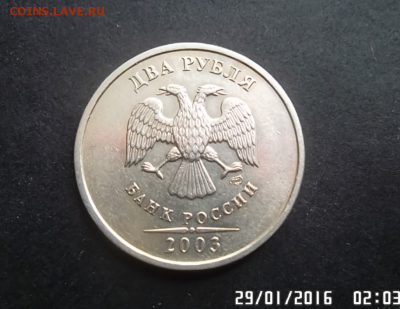 2р. 2003г. до 2.02.2016г. - Screenshot_3 (4)