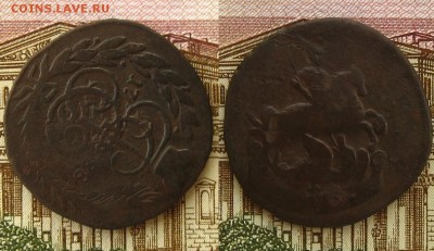 Копейка 1788 М М(перечекан),до 02.02.16 в 22:10 МСК - Копейка 1788 М М перечек