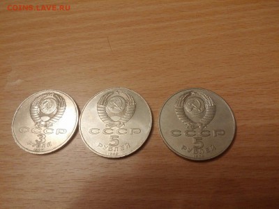 1,3, 5 рублей(СМ. ФОТО) КОРОТКИЙ АУК ДО 2.02.2016 - 9o7Pd7DXMlE