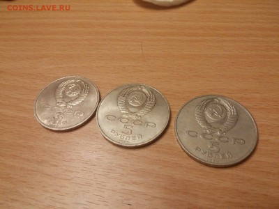 1,3, 5 рублей(СМ. ФОТО) КОРОТКИЙ АУК ДО 2.02.2016 - hGhxXw2lJSM