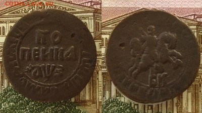 Копейка БК 1707 г,до 02.02.16 в 22:10 МСК - Копейка БК 1707 г