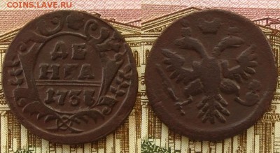 7 г(передатировка),до 02.02.16 в 22:10 - Денга 1737 пердат