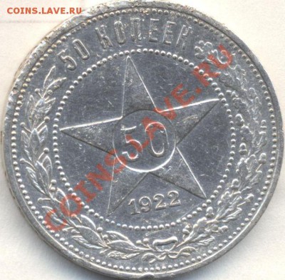ПОЛТИННИК 1922г АГ 11.10.2010г 22-00мск - Изображение 1445