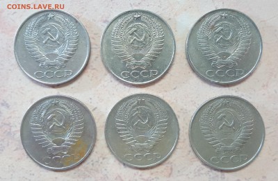 50 копеек 1961 - 6 штук + БОНУС! до 03.02.2016 до 22:00МСК - 2